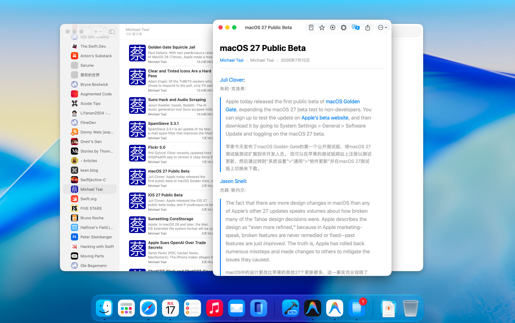 ReadOne Mac 截图 4