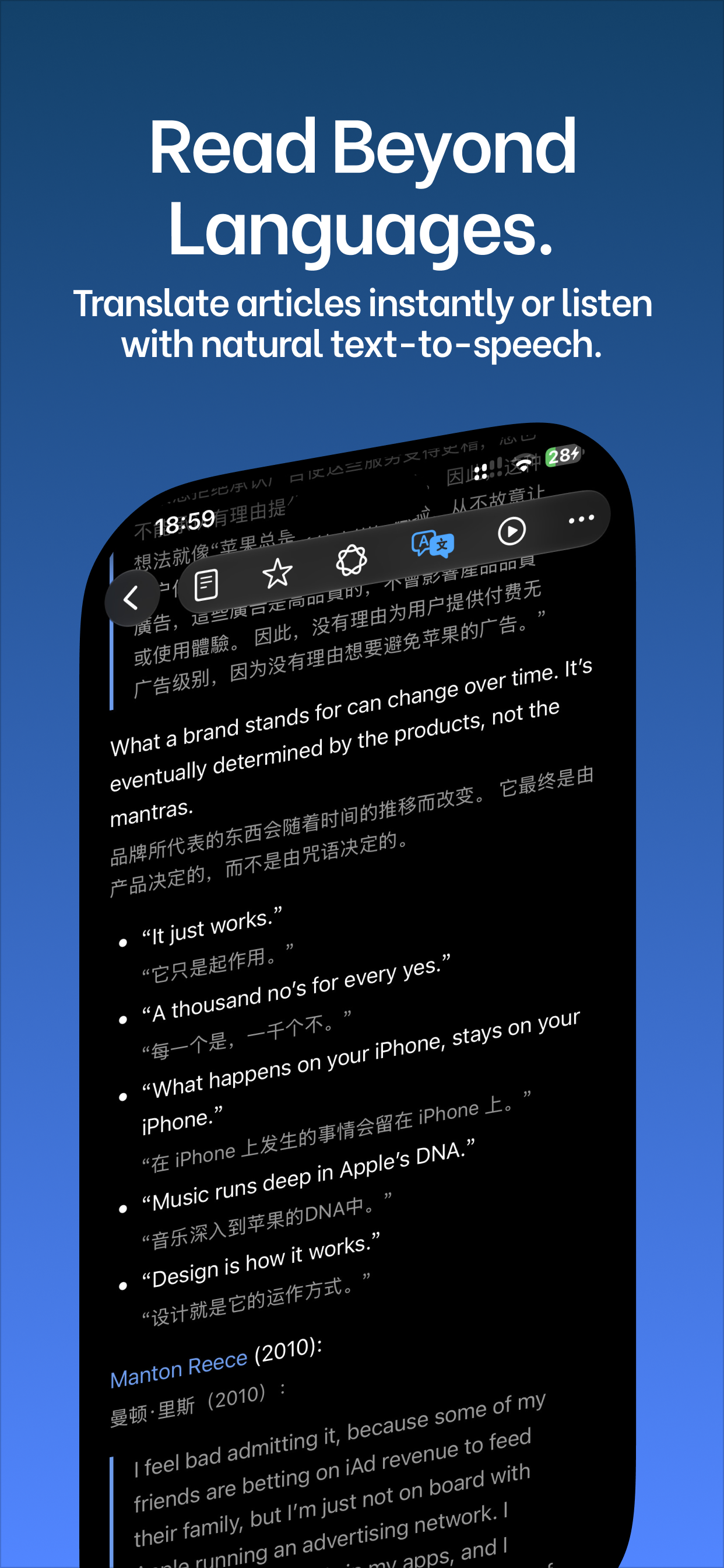 ReadOne iPhone 截图 6