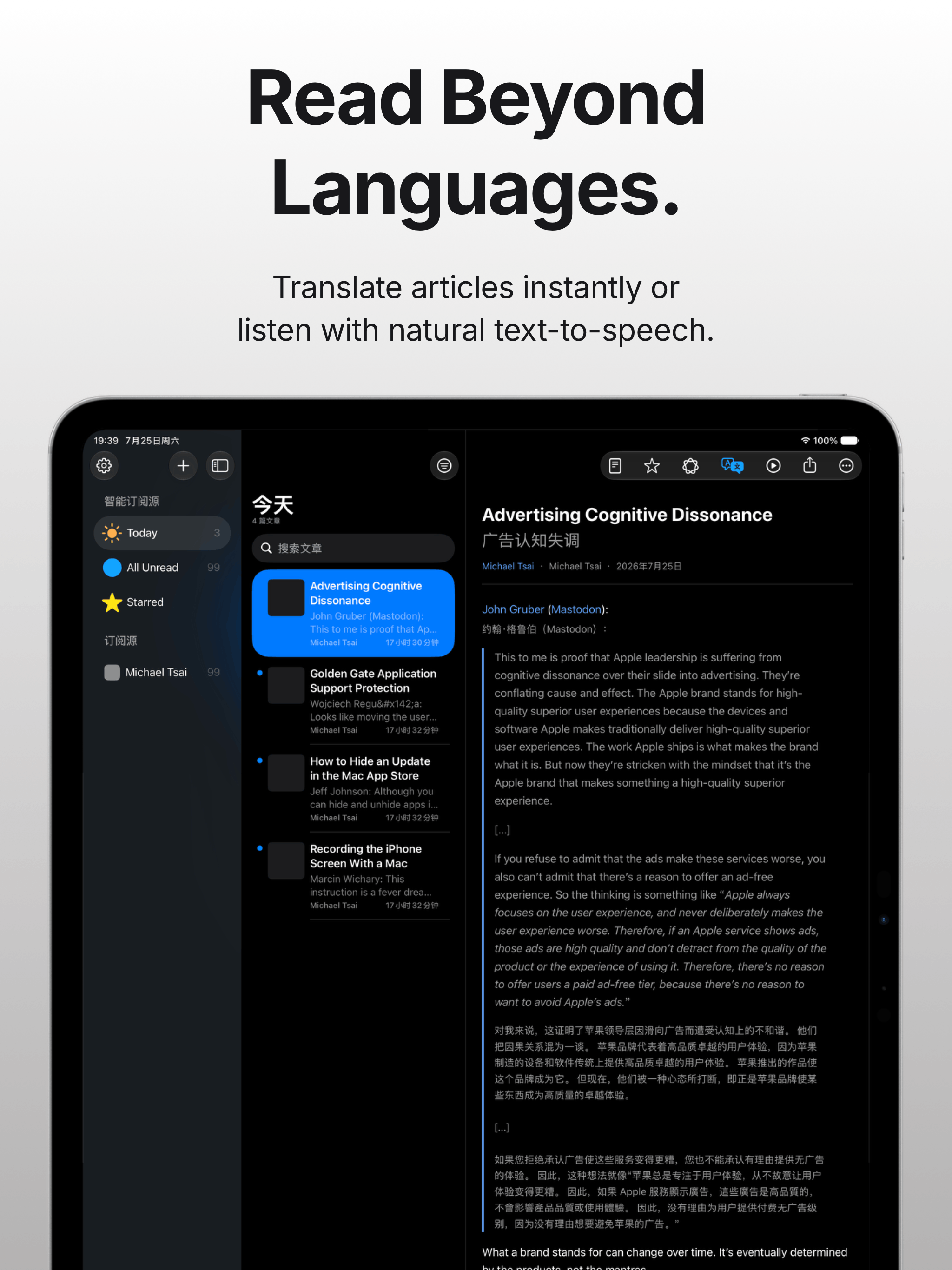 ReadOne iPad 截图 4